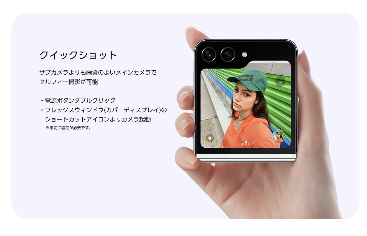 Amazon | 【整備済み品】Galaxy Z Flip5 OS種類：Android 13 販売時期